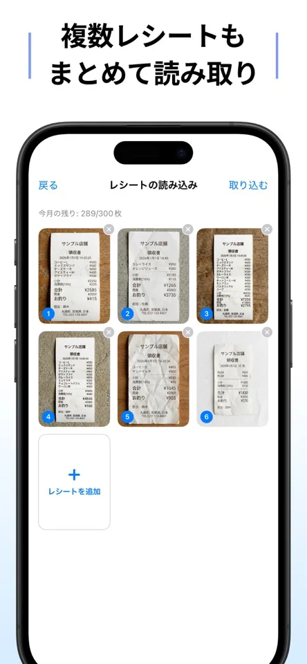 ラクケイヒの画面4